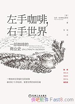 �����ֿ��ȣ��������硷���¸���˹��/һ�����ȵ���ҵʷ/epub+mobi+azw3