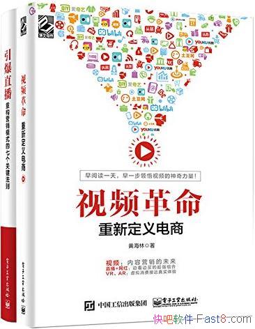 ��ֱ���Ĺؼ�������װ��2��/��������Ƶ����+����ֱ��/epub+mobi+azw3