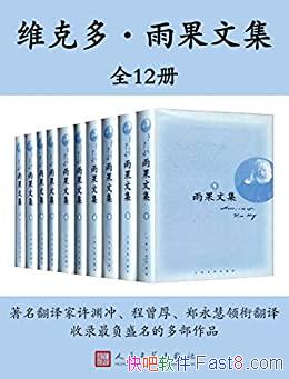 ��ά�˶ࡤ����ļ���ȫ12��/��¼���ʢ���Ķಿ��Ʒ/epub+mobi+azw3