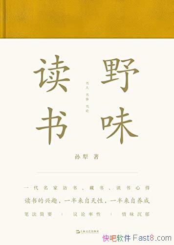 ��Ұζ���顷����/������һ�����ҷ��顢���顢�����ĵ�/epub+mobi+azw3