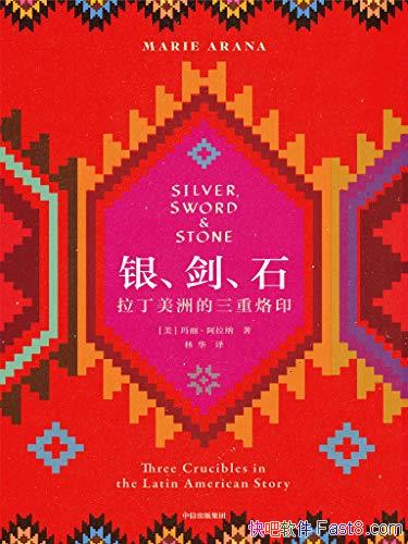 ����������ʯ��������������/�������������޵�������ӡ/epub+mobi+azw3