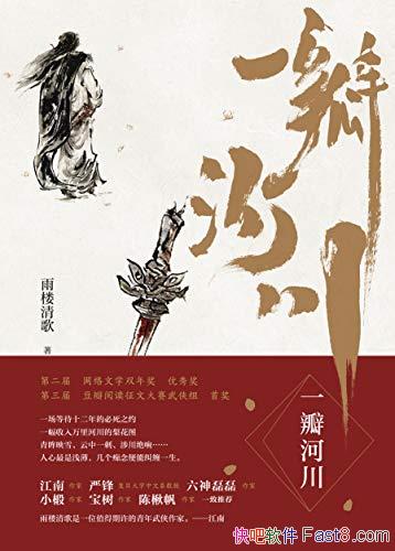 ��һ��Ӵ�����¥���/�����Ķ����Ĵ����������׽���Ʒ/epub+mobi+azw3