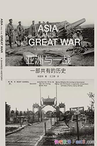 ��������һս�������/������һ�������ӽ��µ���һսʷ/epub+mobi+azw3