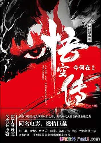 ����մ���[���������]�����/����ʮ���껪����þ���/epub+mobi+azw3