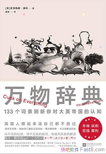 ������ǵ䡷����/һ������������Ĭ���붮����ʷ�ٿ���/epub+mobi+azw3
