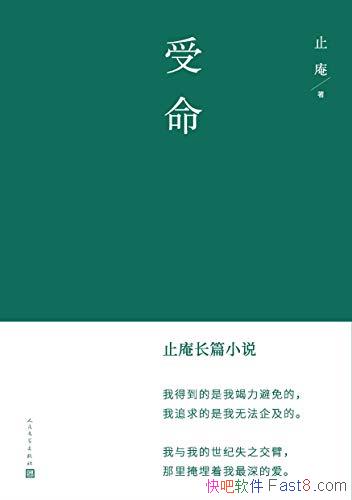 ��������ֹ��/��һ�����ܲ���İ���һ������׷�ϵļ���/epub+mobi+azw3