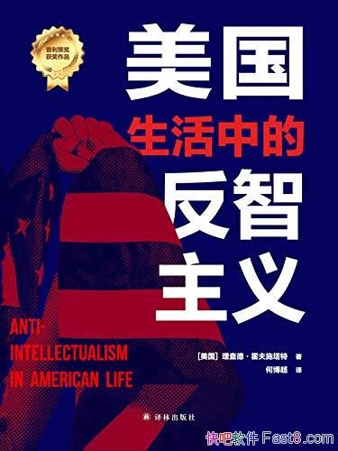 �����������еķ������塷����ʩ����/�����߽�����Ʒ/epub+mobi+azw3
