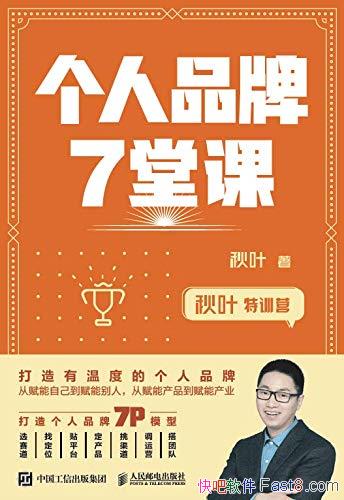������Ʒ��7�ÿΡ���Ҷ/�������Ʒ�� ��Ϊ�����ҵ����/epub+mobi+azw3