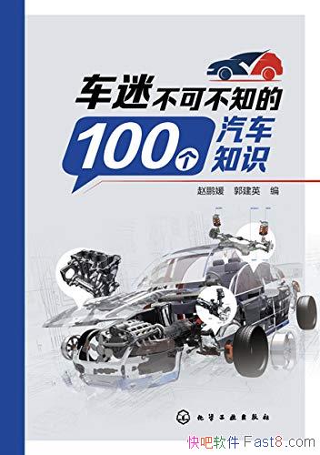 �����Բ��ɲ�֪��100������֪ʶ��������/����Ҳ�����Ļ�/epub+mobi+azw3
