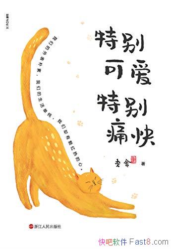 ���ر�ɰ� �ر�ʹ�졷����/���ȵ��� ���������˼��̻�/epub+mobi+azw3