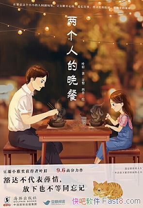 �������˵����͡�Ҷü/���ǰ�����¡����ӹ��³Ի�����/epub+mobi+azw3