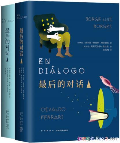 �����ĶԻ���2�� ������˹/������ѧ֮��������˹����/epub+mobi+azw3
