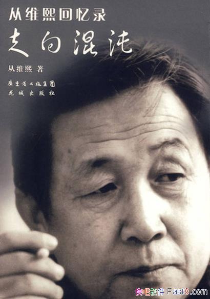 ��������硷��ά��/�о�����ľ�������������������/epub+mobi+azw3