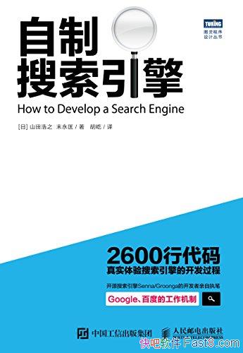 �������������桷ɽ���֮/����רҵ���������֪ʶҪ��/epub+mobi+azw3