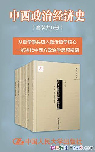 ������������ѧʷ����װ����/��ѧԴͷ����������ѧ����/epub+mobi+azw3