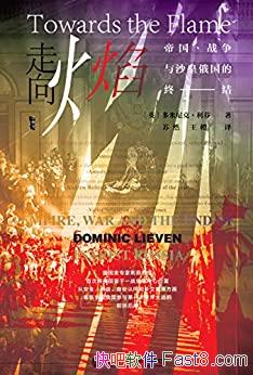 ��������桷������ˡ�����/�۹�ս����ɳ�ʶ������ս�/epub+mobi+azw3