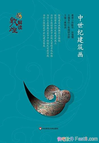 �������ͽ����������㻪/ѧ���󿧷��׸����ߵĴ�������/epub+mobi+azw3