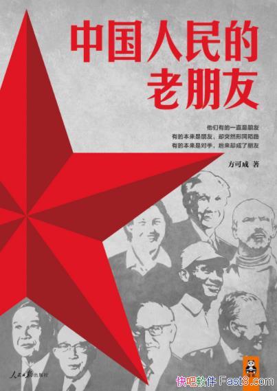 ���й�����������ѡ����ɳ�/һ���ľ�����ζ�����γ�ν/epub+mobi+azw3