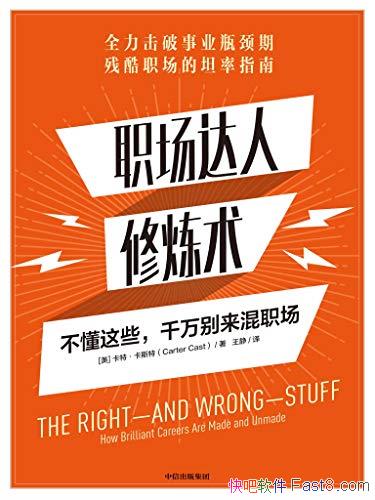 ��ְ�����������������ء���˹��/������Щǧ����ְ��/epub+mobi+azw3