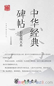 ���л����䱮����ɫ�Ŵ󱾡���װ��19��/�������������/epub+mobi+azw3