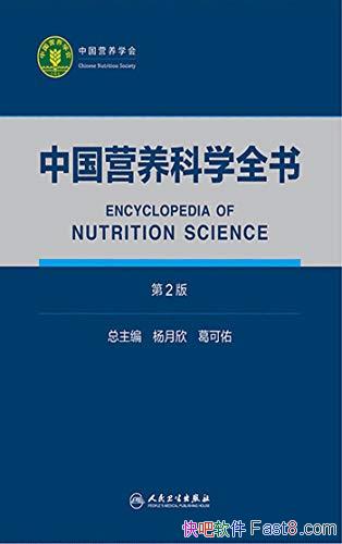 ���й�Ӫ����ѧȫ�顷��2��ȫ2��/Ӫ����ѧ��������֪ʶ/epub+mobi+azw3