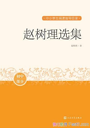 ��������ѡ����/��С˵��������Ҳ����ѧʷ�ϵ���ƪ����/epub+mobi+azw3