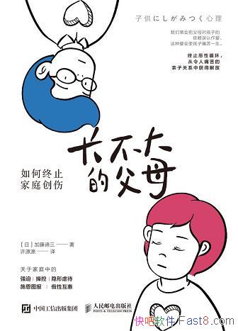 ��������ĸ�ĸ�������ֹ��ͥ���ˡ���������/��Ч����/epub+mobi+azw3