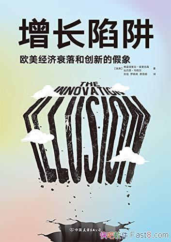 ���������塷�����ɭ/������ŷ������˥��ʹ��µļ���/epub+mobi+azw3