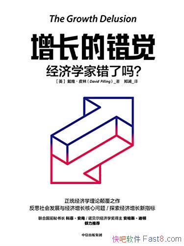 �������Ĵ���������ѧ�Ҵ�����/��ͳ����ѧ���۵߸���/epub+mobi+azw3