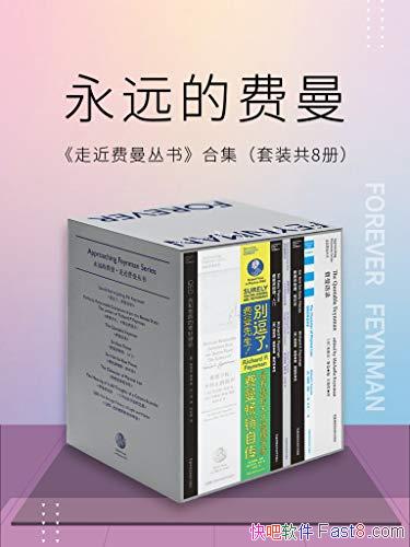 ����Զ�ķ������߽���������ϼ������˲�/���굮������/epub+mobi+azw3