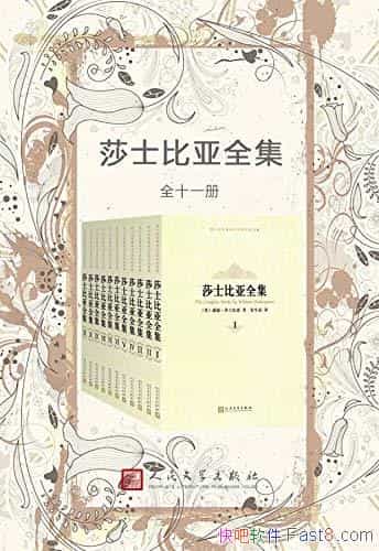 ��ɯʿ����ȫ��������桤ȫ11��/Ż����Ѫ���30������/epub+mobi+azw3