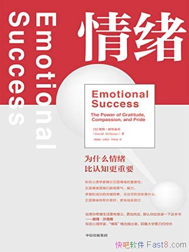 ��������Ϊʲô��������֪����Ҫ����˹��ŵ/�Ҹ�������/epub+mobi+azw3