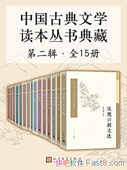 ���й��ŵ���ѧ���������ء��ڶ�����ȫ15��/���Уע/epub+mobi+azw3