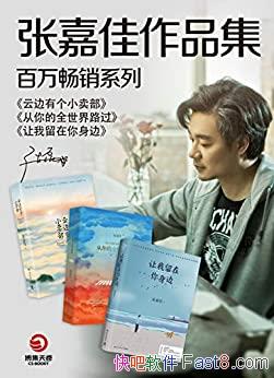 ���żμѰ�������Ʒ����������/���¶����ڱ���˵�Ӱ/epub+mobi+azw3
