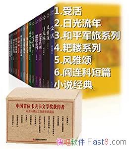 ����������Ʒ������װ���˲�/������ѧ�����ߴ�����/epub+mobi+azw3