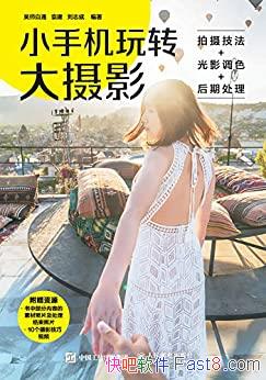 ��С�ֻ���ת����Ӱ��Ԭ��/���㼼��+��Ӱ��ɫ+���ڴ���/epub+mobi+azw3