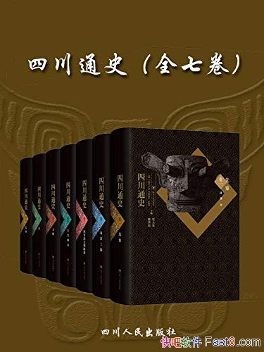 ���Ĵ�ͨʷ��[ȫ�߾�]�ִ�Ȫ/�����Ƕ��ھ򣬹��������/epub+mobi+azw3