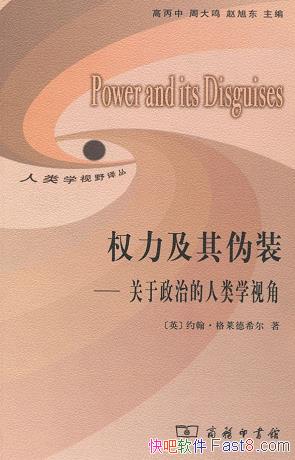 ��Ȩ������αװ��Լ����������ϣ��/������������ѧ�ӽ�/epub+mobi+azw3