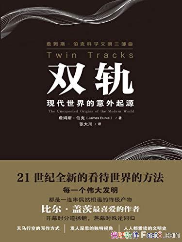 ��˫�죺�ִ������������Դ��ղķ˹����������/�¹۵�/epub+mobi+azw3