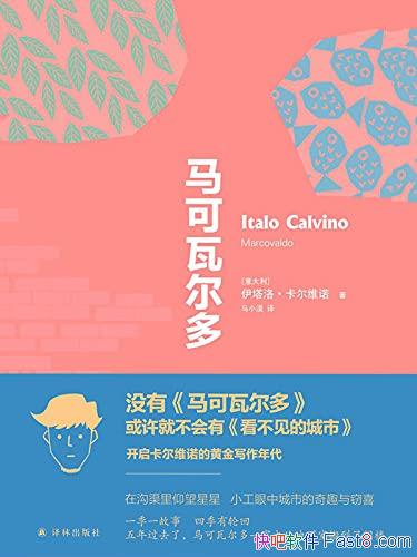 �������߶��ࡷ�����塤����άŵ/���� �������ָߴ�9.0/epub+mobi+azw3