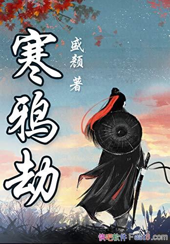 ����ѻ�١�ʢ����/��ĵ��Ѥ����ʢ�ƣ��纮ѻ��ɪ����ĩ/epub+mobi+azw3