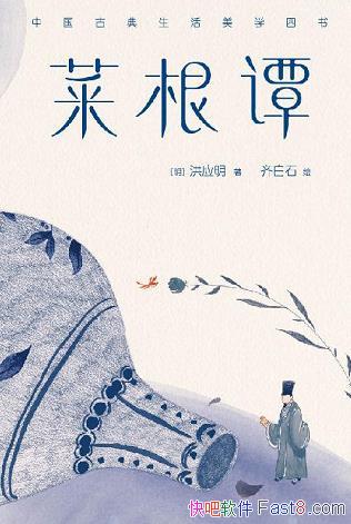 ���˸�̷��[���Ұ񾭵�]��Ӧ��/���ø���Ͳ���������ɢ/epub+mobi+azw3