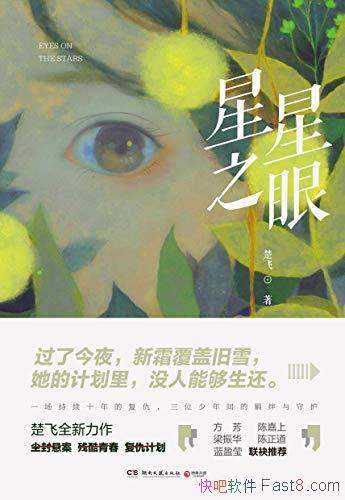 ������֮�ۡ�����/����ʮ��ĸ�����λ���������ػ�/epub+mobi+azw3