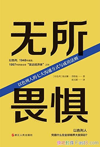 ������η�塷������/��ɫ���˵��ߴ�ͨ��ʽ��ɹ�����/epub+mobi+azw3