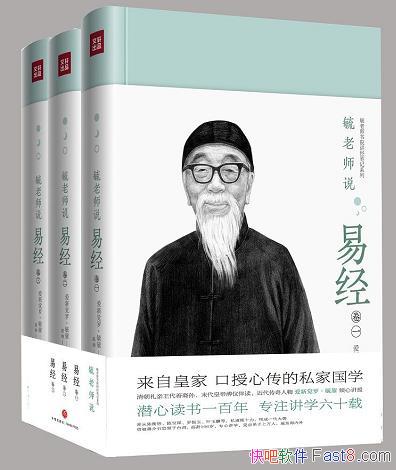 ��ع��ʦ˵�׾������¾��ޡ�ع�] ȫ3��/�������˵��ǻ�/epub+mobi+azw3