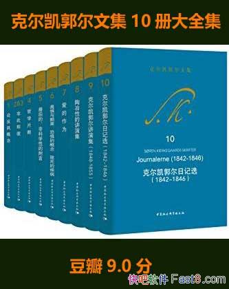 ���˶��������ļ�10���ȫ�������� 9.0��/�ڽ���ѧ����/epub+mobi+azw3