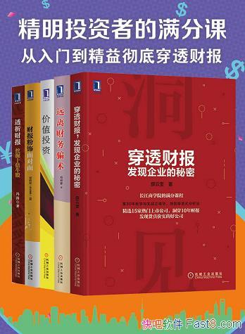 ������Ͷ���ߵ����ֿΡ����/�����ŵ����泹�״�͸�Ʊ�/epub+mobi+azw3