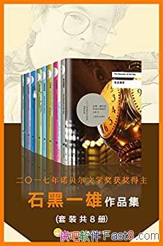 ��ŵ������ѧ������ʯ��һ����Ʒ������װ�˲�/������Ȼ/epub+mobi+azw3