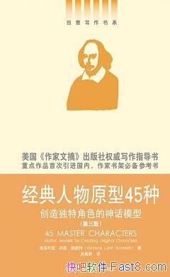 ����������ԭ��45�֡�[������]ʩ����/���������ģ��/epub+mobi+azw3