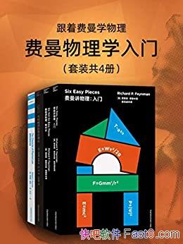 �����ŷ���ѧ��������������ѧ���š�/����ѧ���徫�⼯/epub+mobi+azw3
